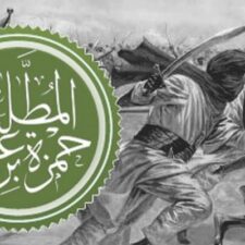 زندگانی حضرت حمزه