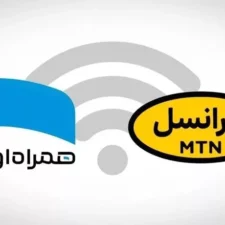 قیمت بسته‌های اینترنت همراه افزایش یافت